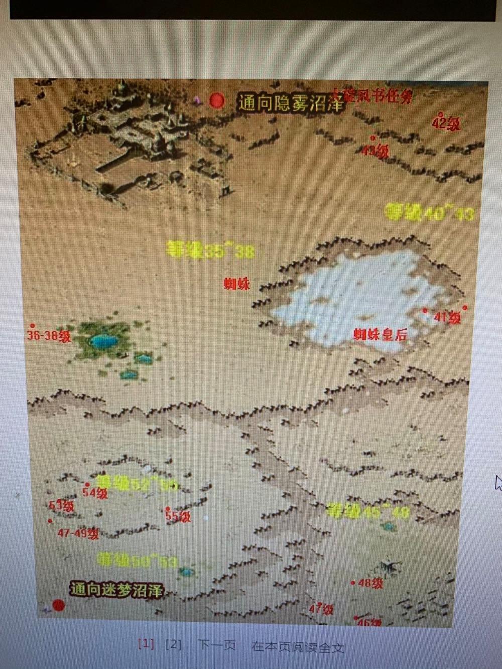 当年天天蹲守刷BOSS图