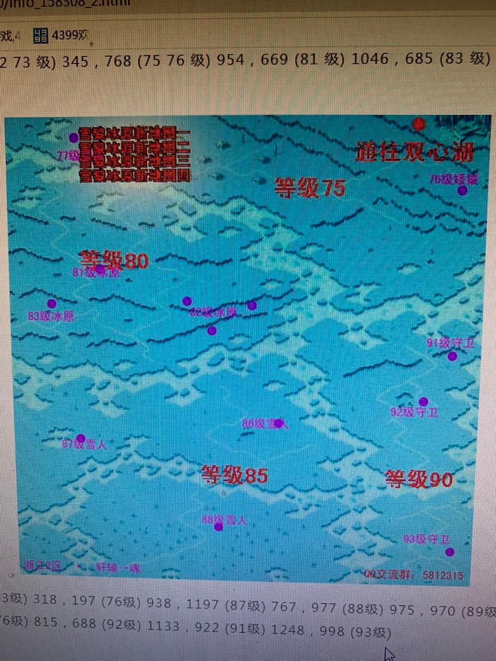 当年天天蹲守刷BOSS图