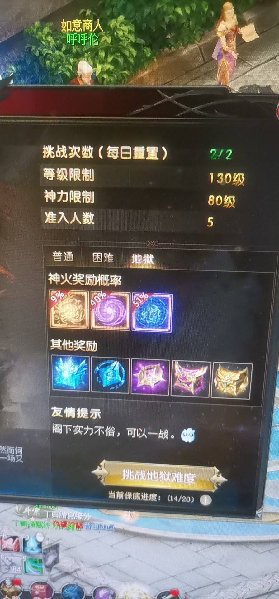 魔域