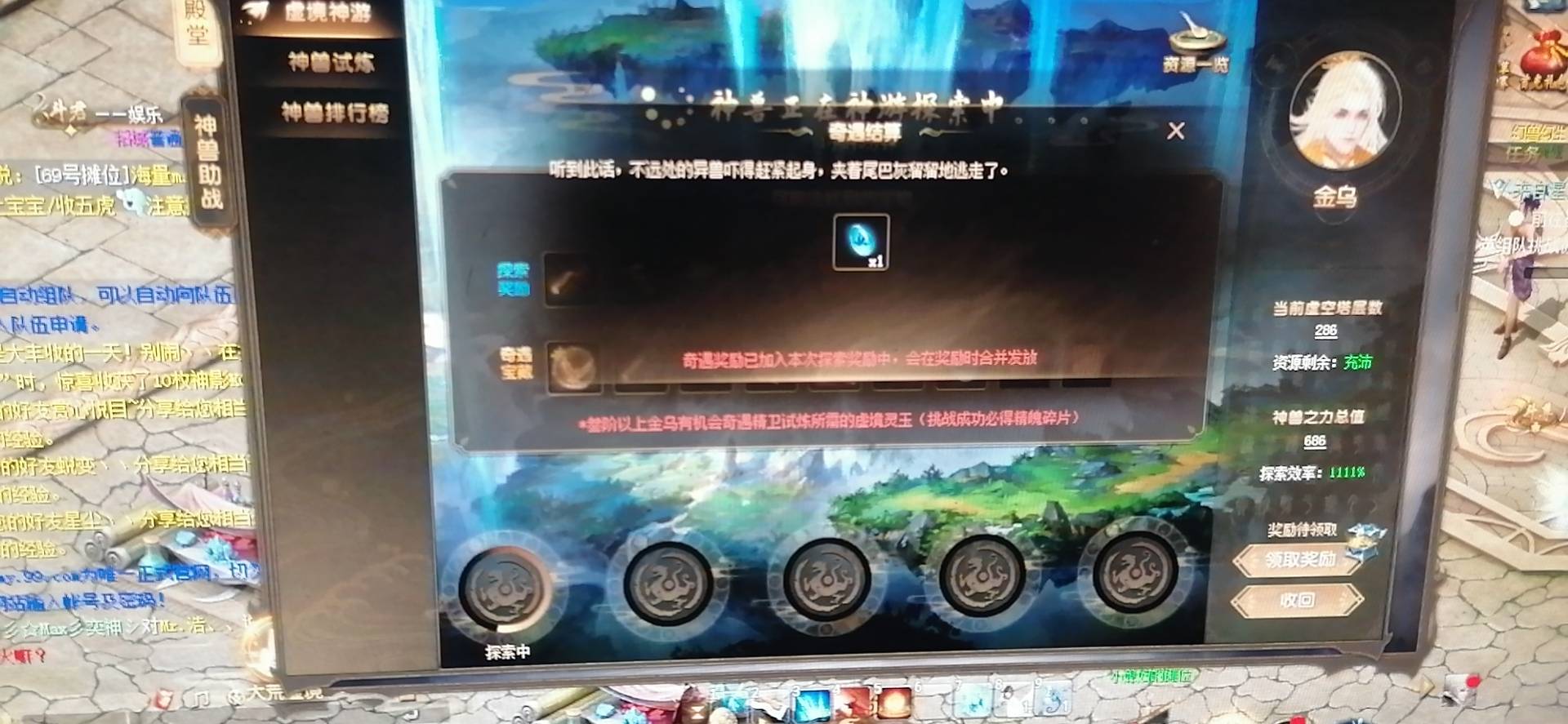 开张了