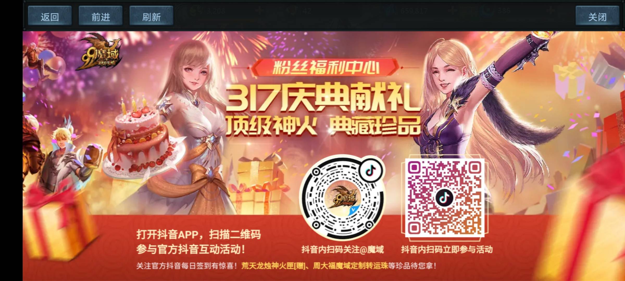 听故事的人终会成为讲故事的人