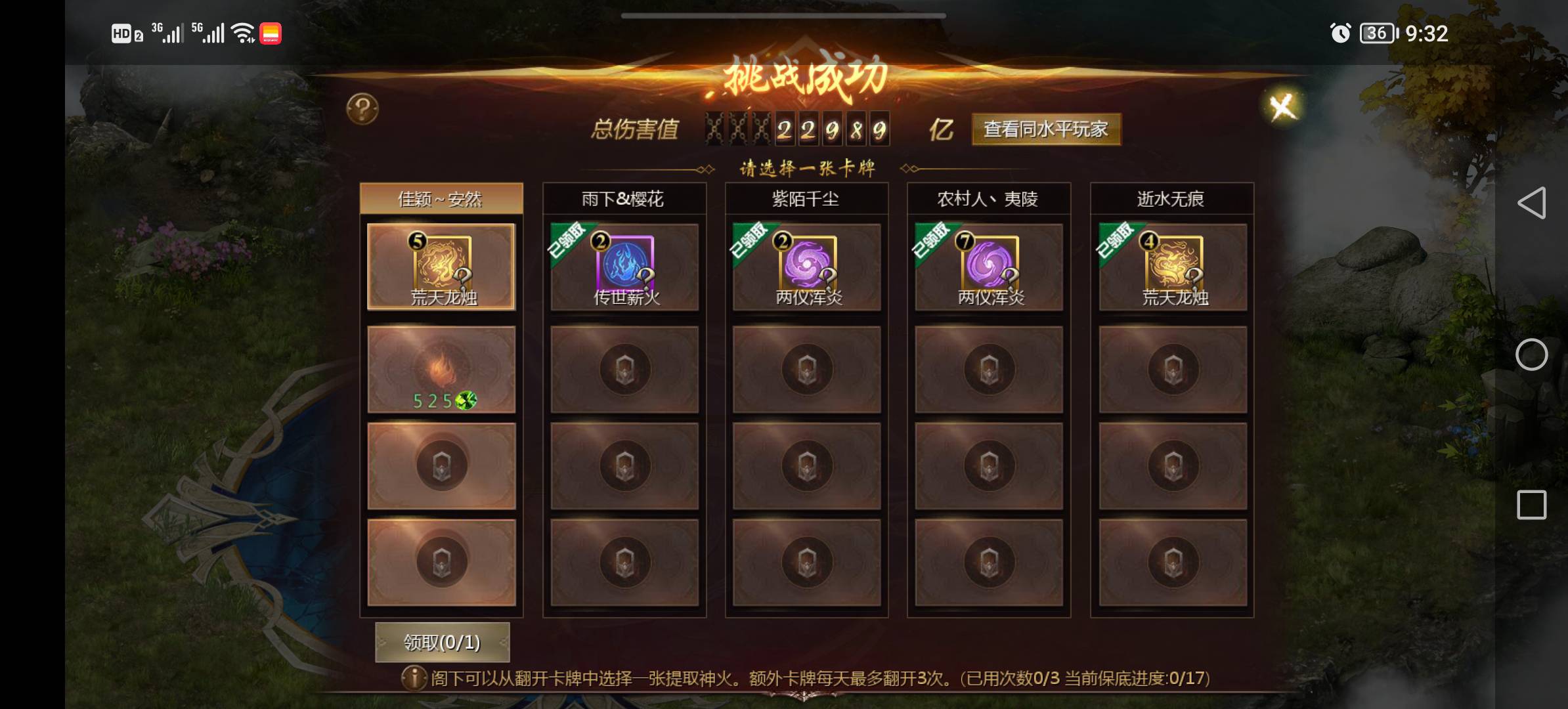 低保吃得666