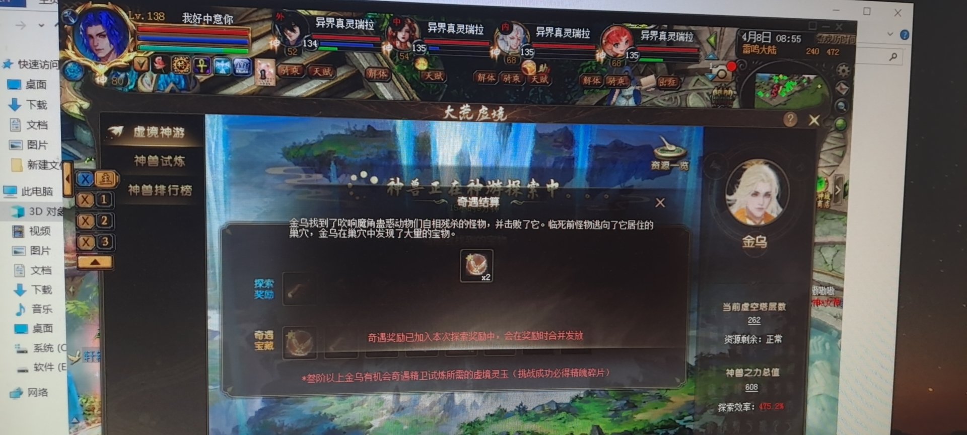 我家傻鸟今天终于给我叼了点有用