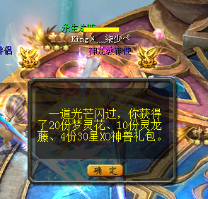 冥渊恶兽狩猎战:尴尬瞬间