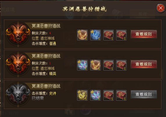 冥渊恶兽狩猎战:尴尬瞬间