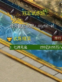 异能输出打法