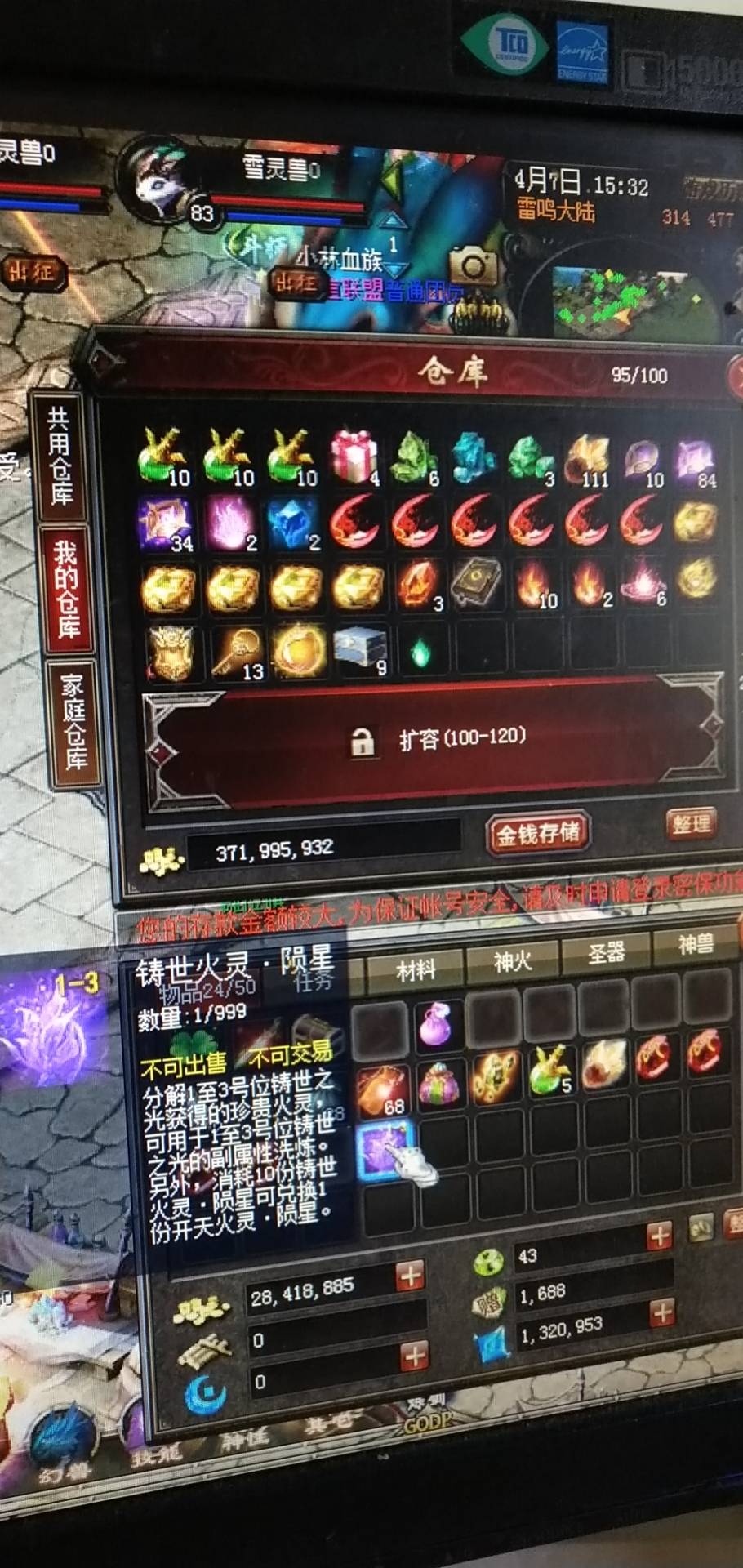 完成任务走起