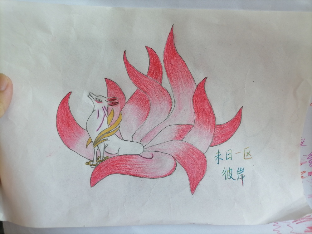 小狐狸