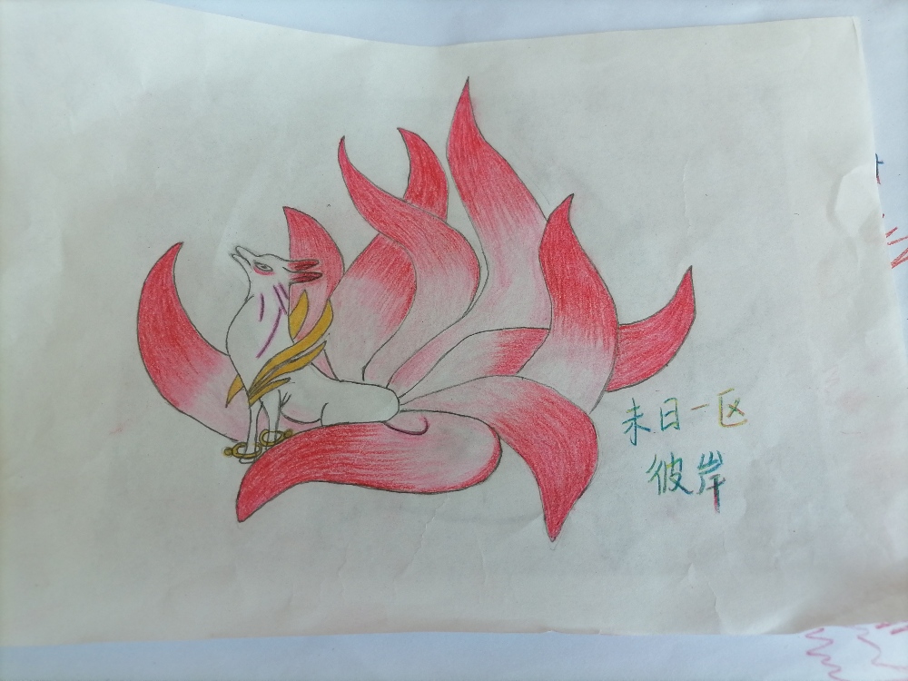 小狐狸