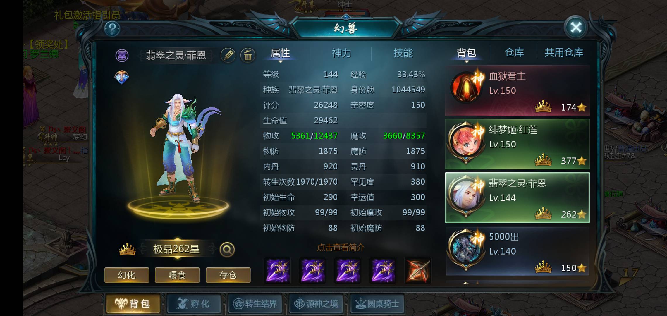 玩魔域断断续续13年