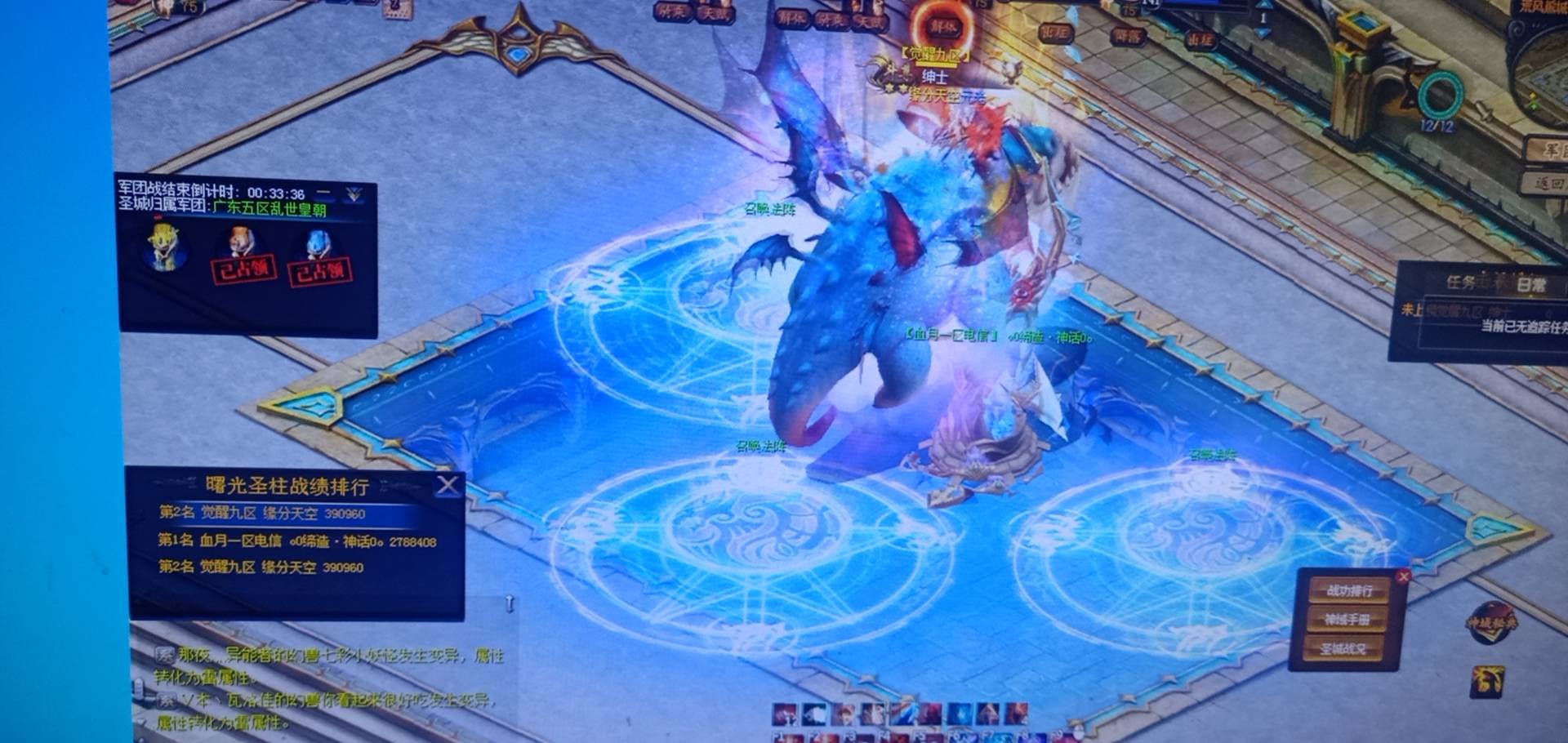 玩魔域断断续续13年