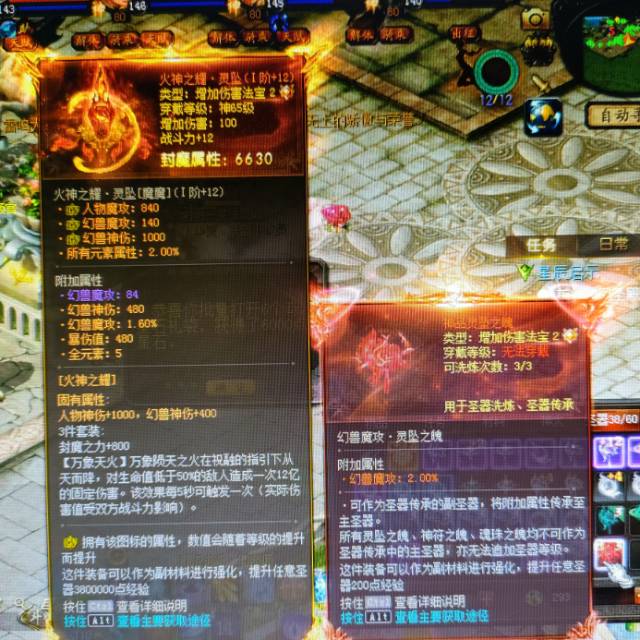 欧皇附体