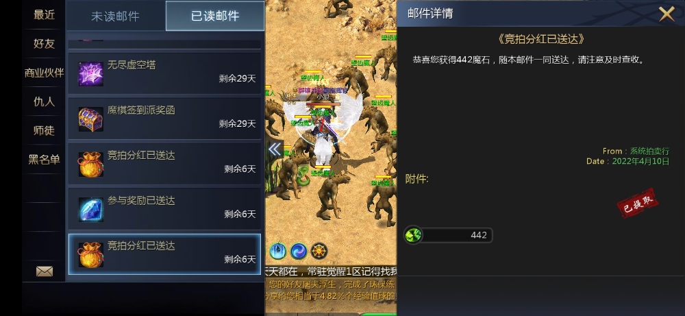 记录