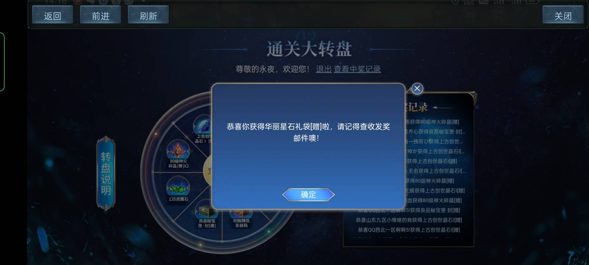 噩梦九星