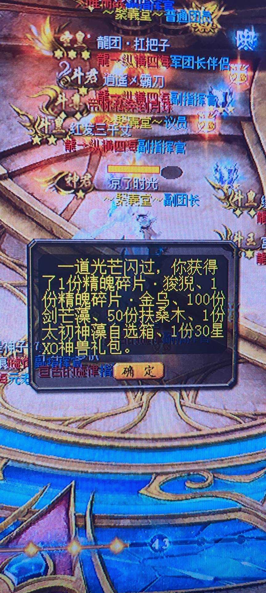 打蛇