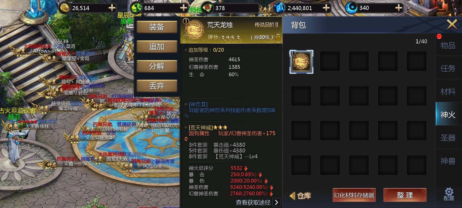 昨晚刚开出的三星