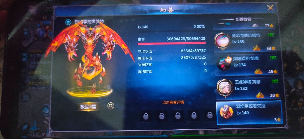 这个宝宝太狠了