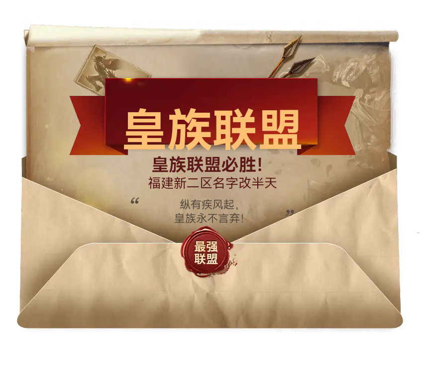 名字改半天心目中最强神域联盟
