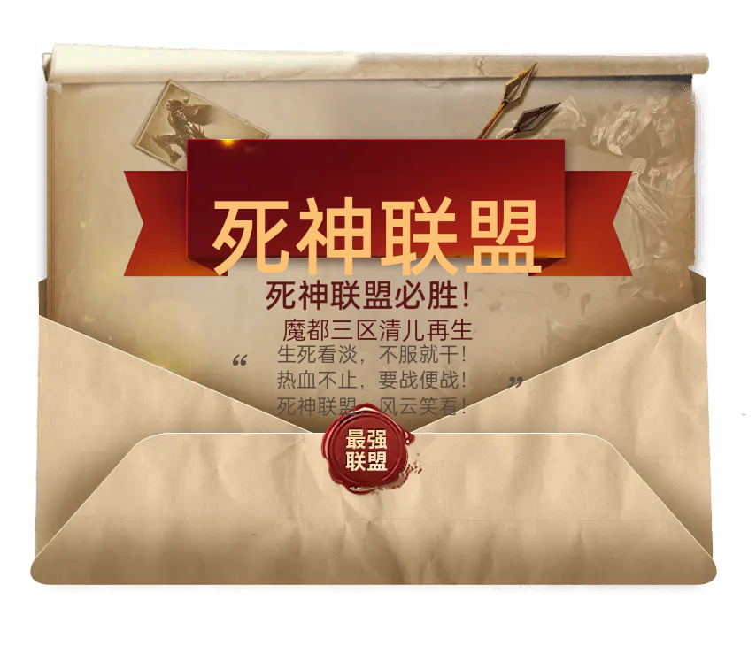 清儿再生心目中最强神域联盟