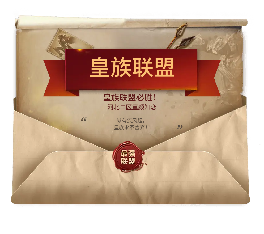 童颜知恋心目中最强神域联盟