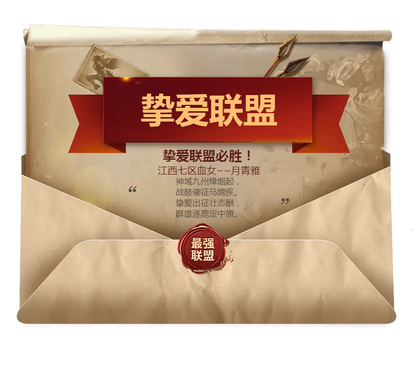 血女~~月青雅心目中最强神域联盟