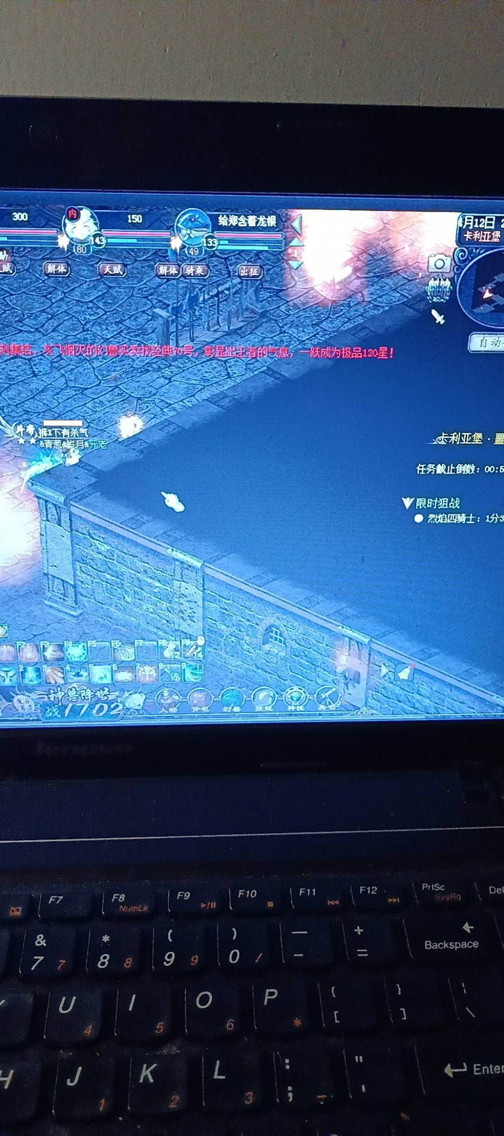 噩梦
