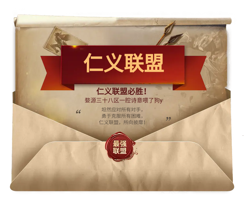 一腔诗意喂了狗y心目中最强神域联盟