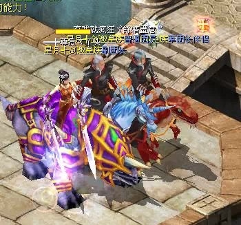 从高中开始接触魔域到现在大学毕
