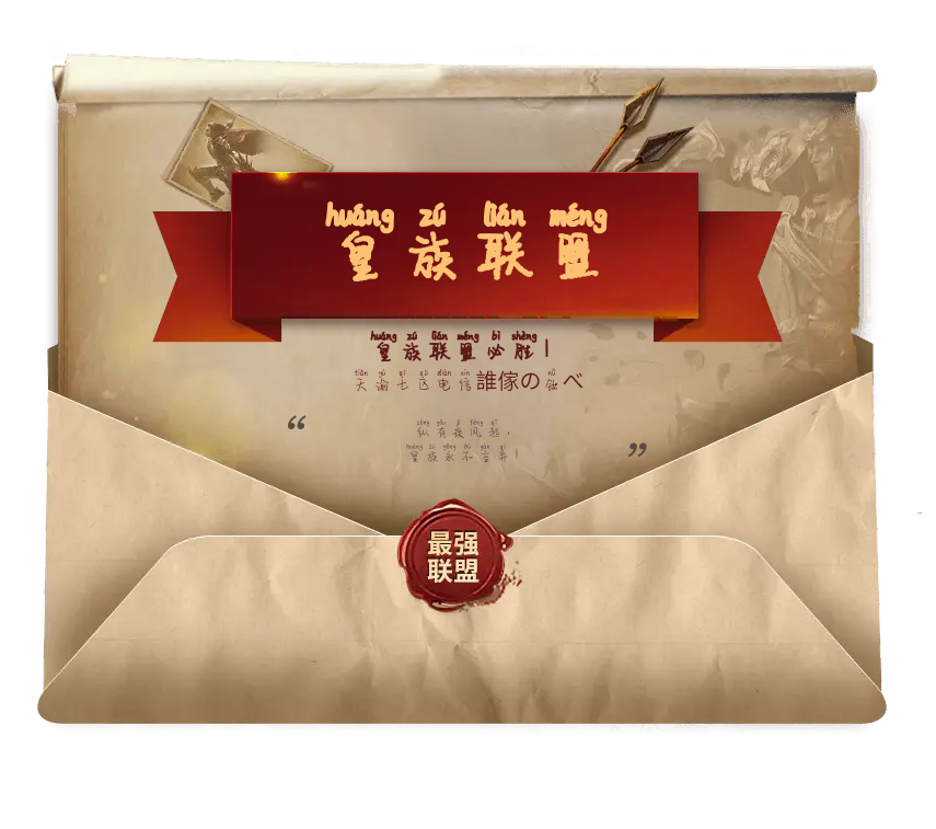 誰傢の钕べ心目中最强神域联盟