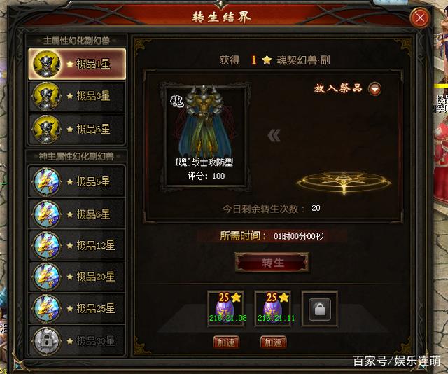 适合平民玩家的合幻兽攻略有哪些