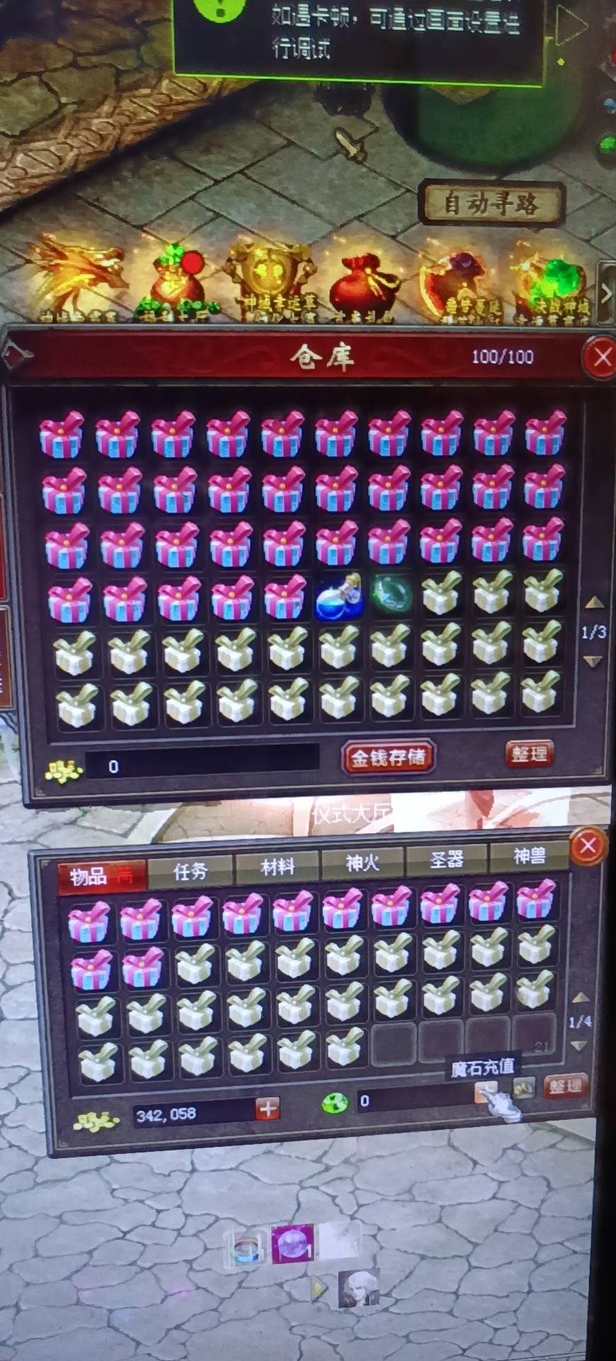 九星杀手