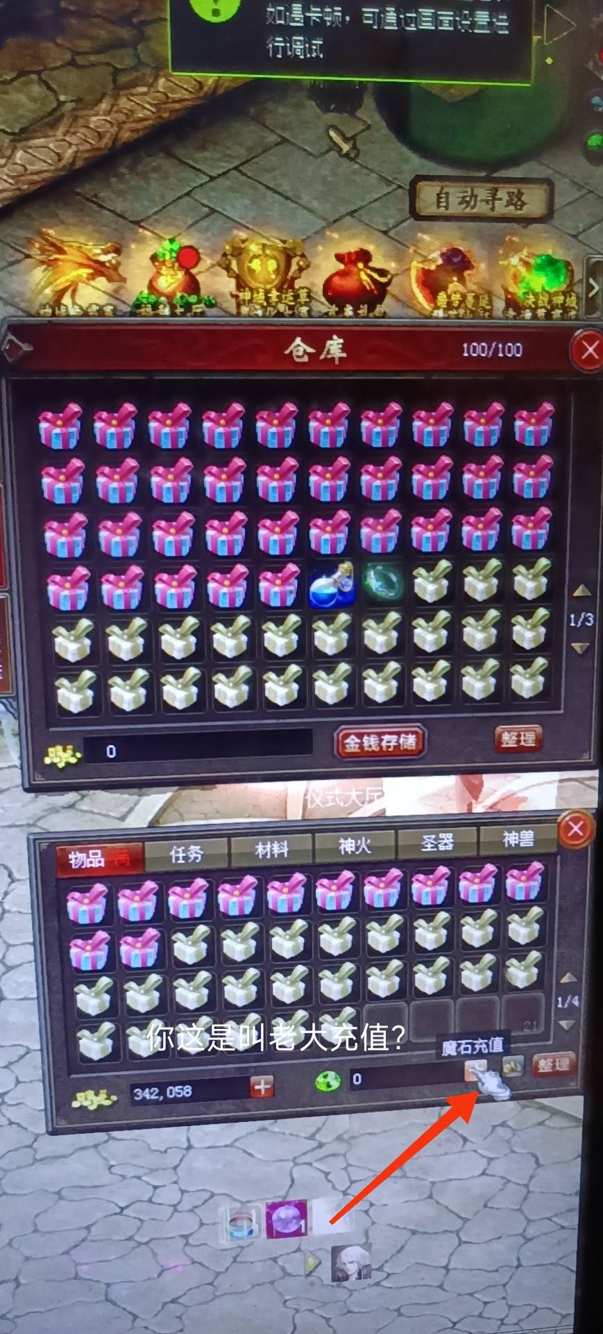 九星杀手