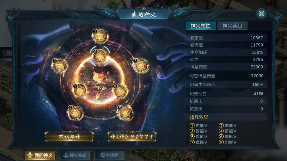 终于一套了666