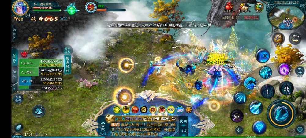 长路漫漫