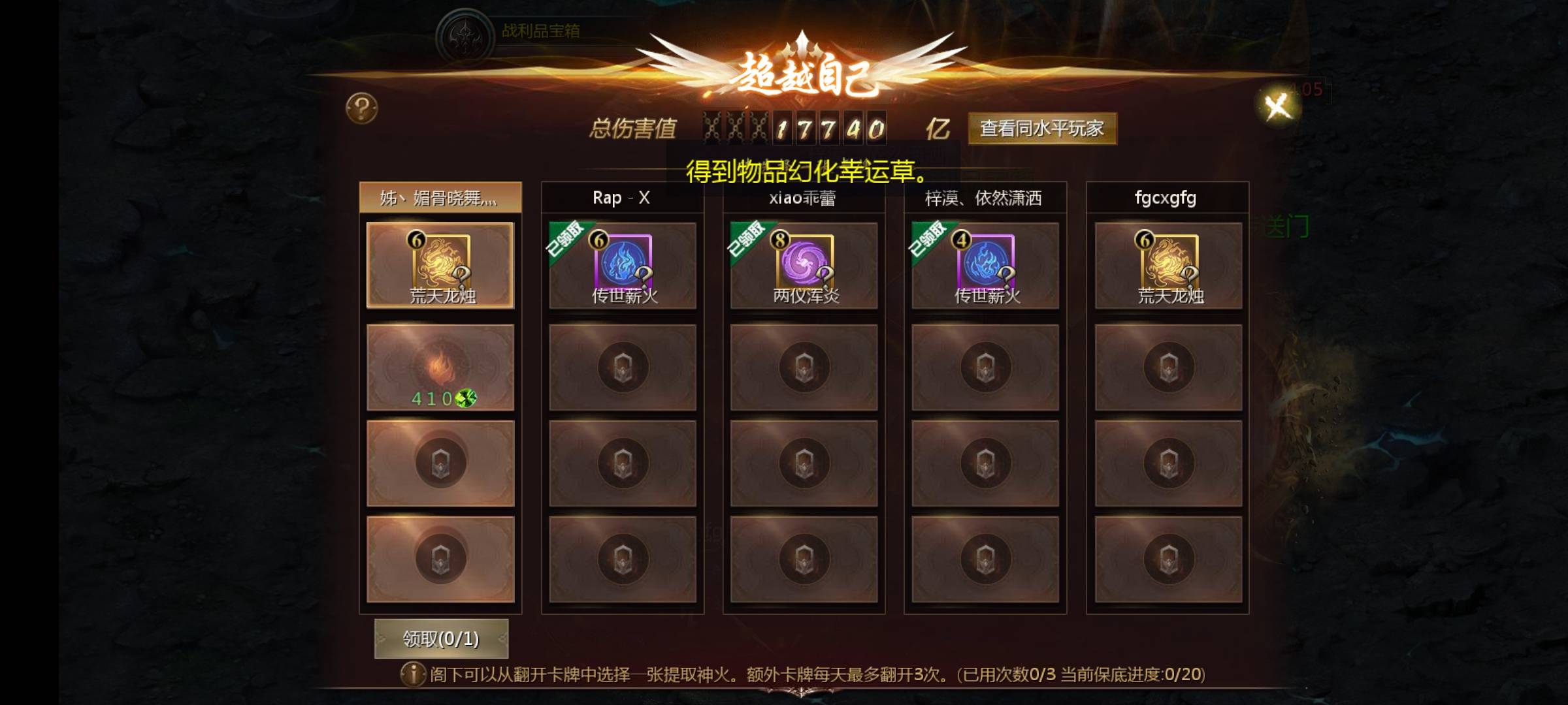长路漫漫