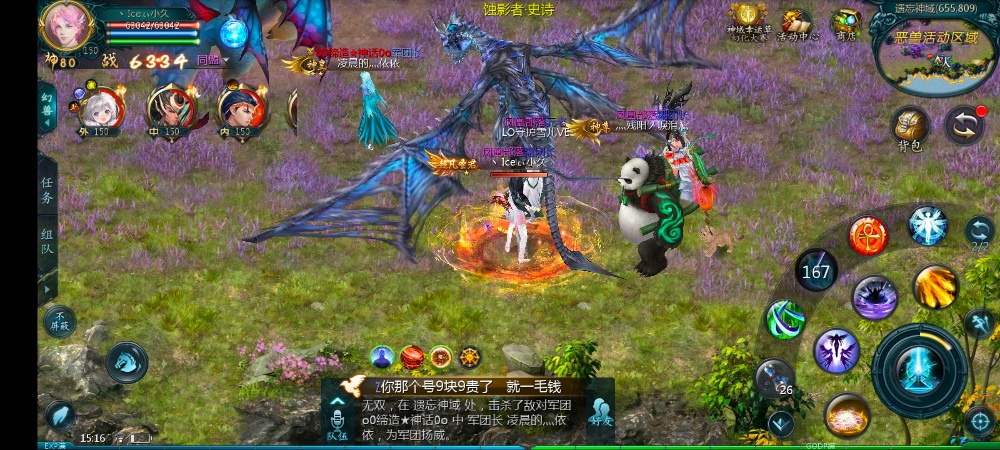 长路漫漫