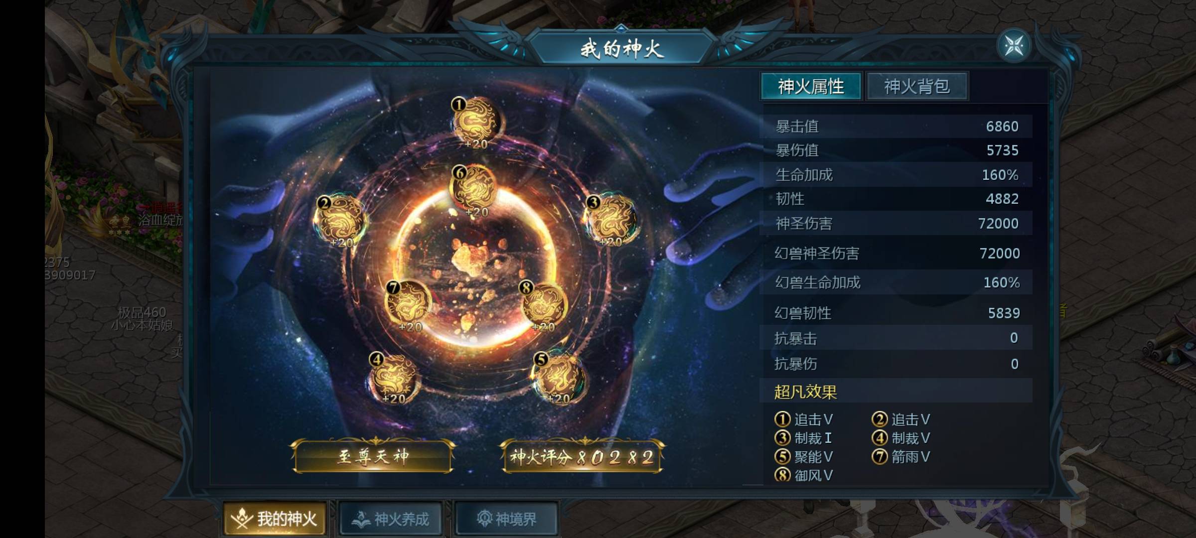 长路漫漫