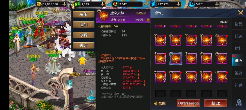 长路漫漫