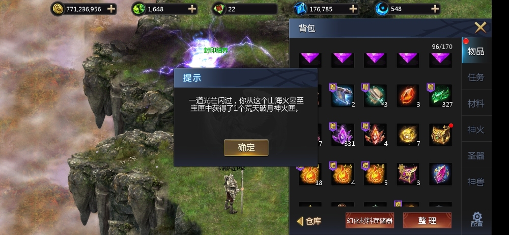今日份日常一发入魂