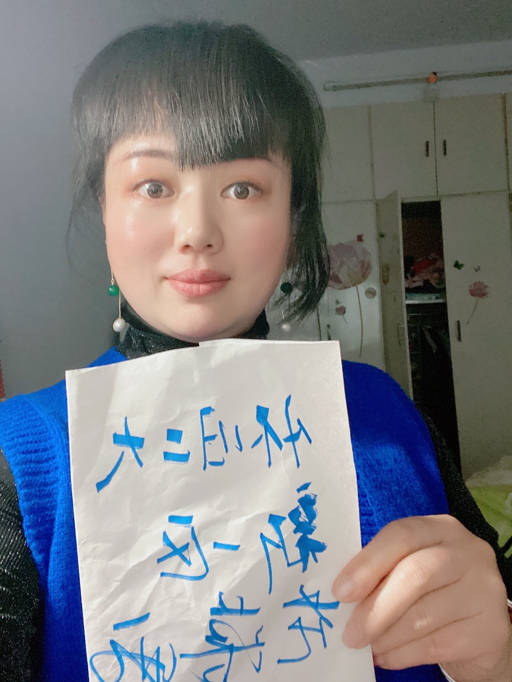 魔域女神申请
