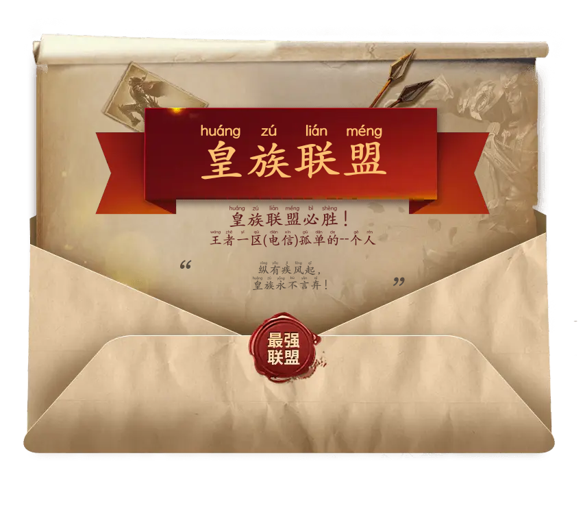 孤单的--个人心目中最强神域联盟