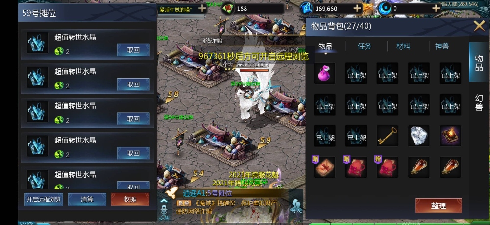 官方出来