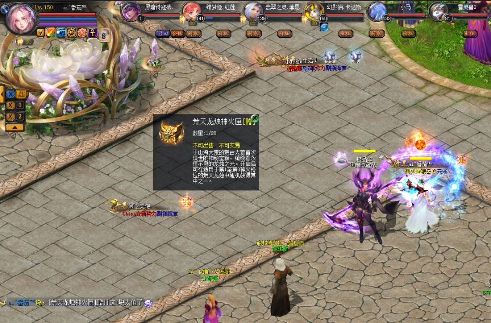 魔域福利