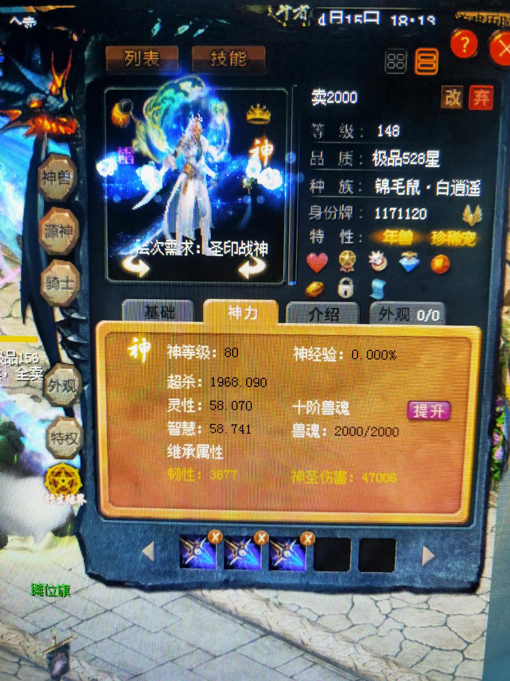 转五虎