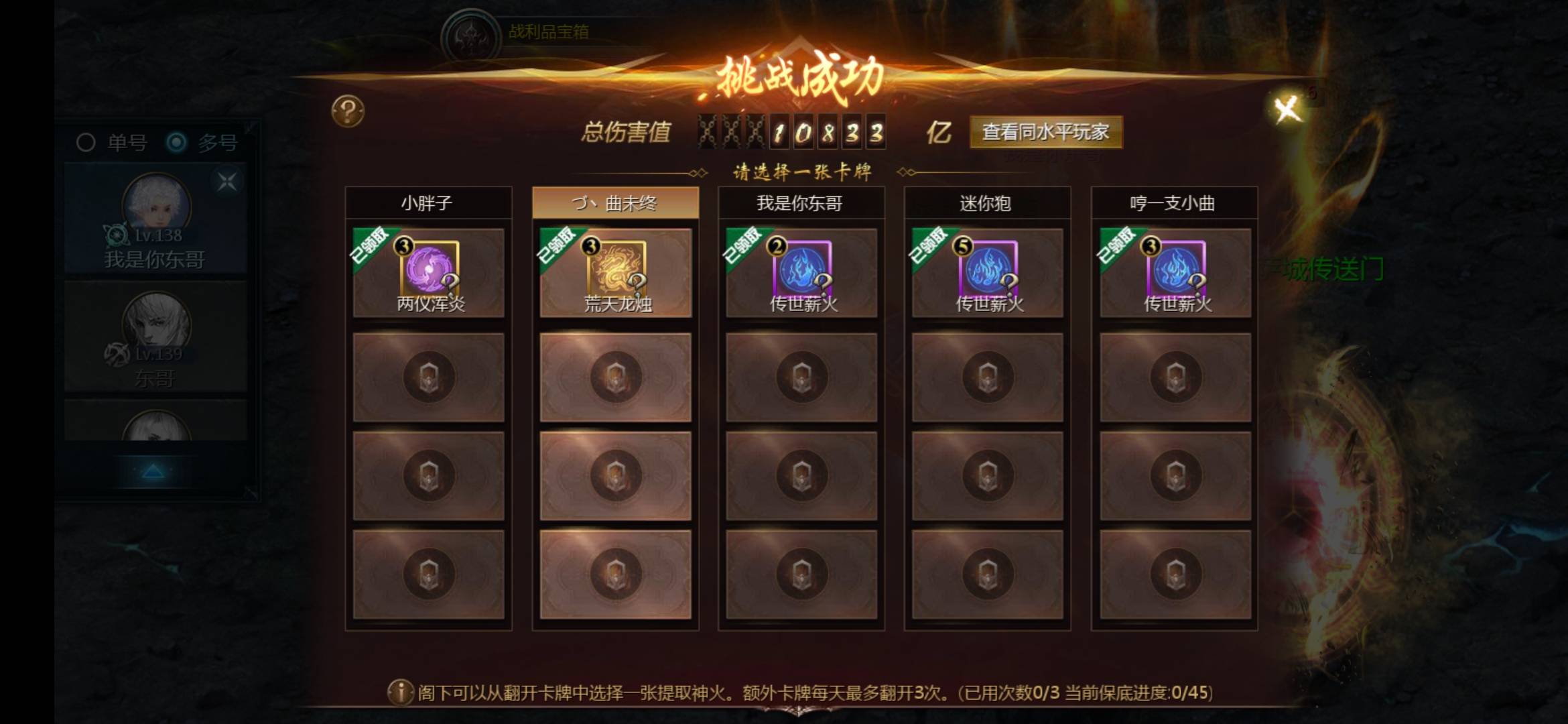 给个关注呗