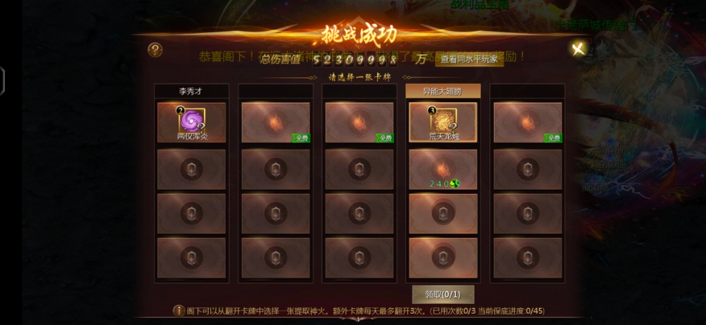 一周一个怎么玩