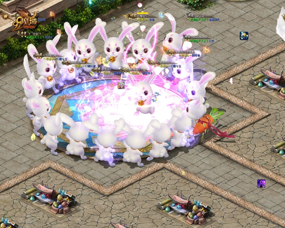 萝卜大军准备完毕