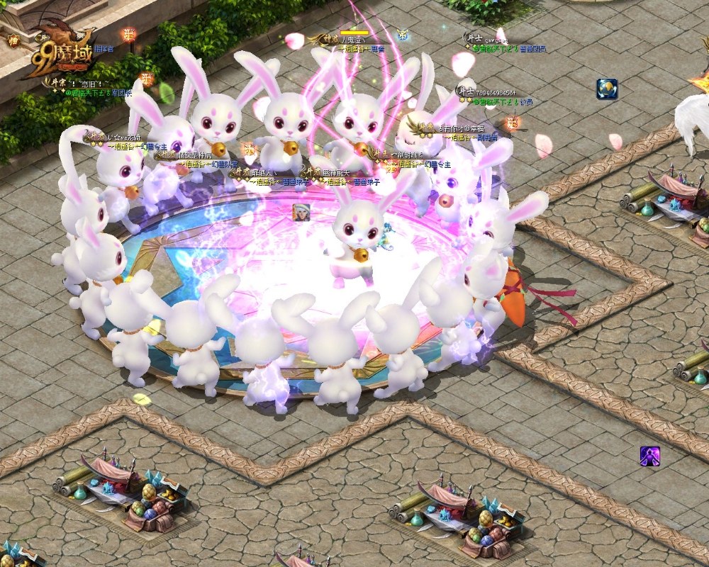 萝卜大军准备完毕