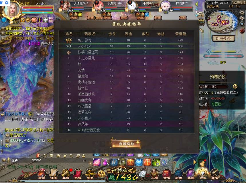 我是小北啊～