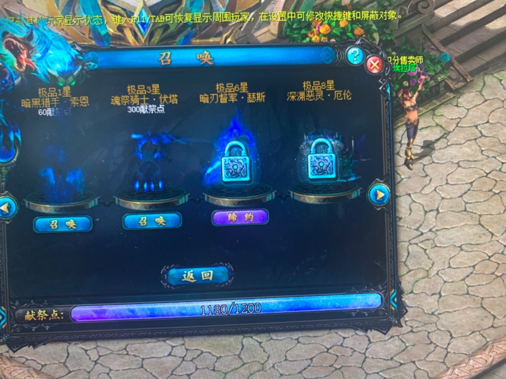 结界现在还有没有必要开了？